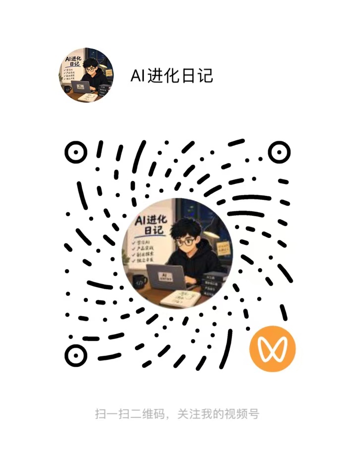 视频号二维码